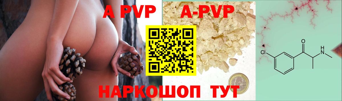 Альфа ПВП Соль Медногорск