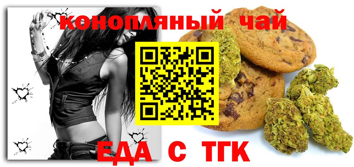 АМФЕТАМИН Медногорск