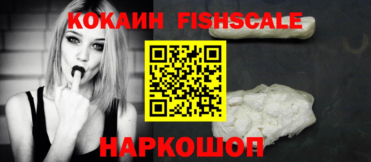 COCAIN 97% Медногорск
