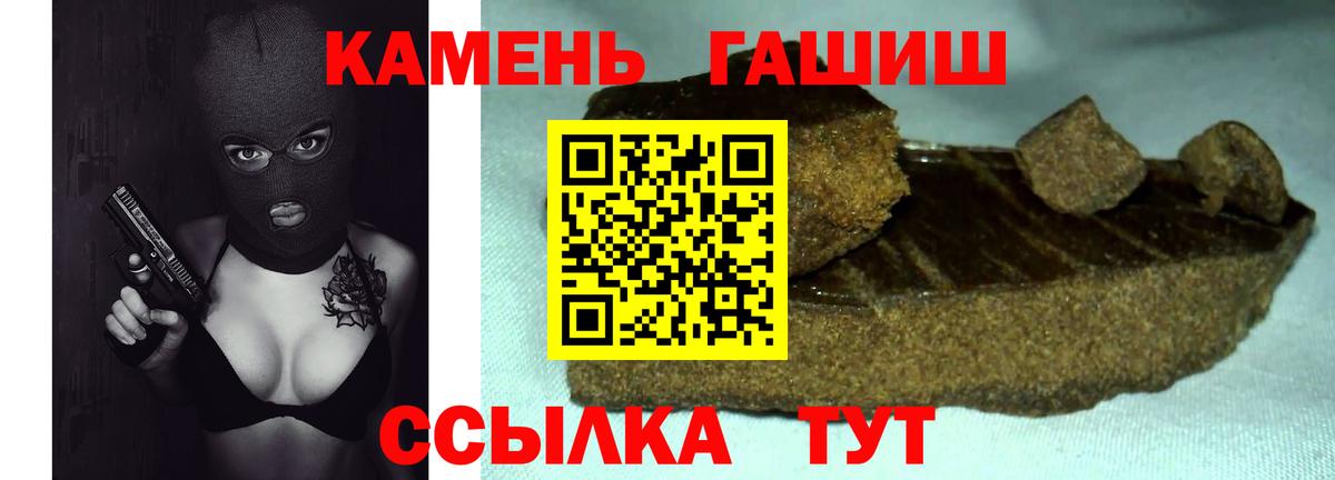 ГАШ хэш  магазин    ГАШИШ Premium  Медногорск  Вход с VPN 