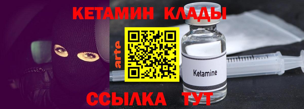 дарк нет клад  Вход с VPN  Медногорск  КЕТАМИН ketamine 