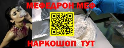 а пвп мука Заволжье