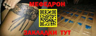 а пвп мука Заволжье