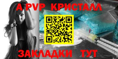 круглые Заводоуковск