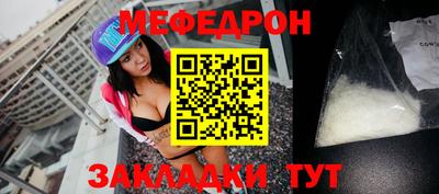 а пвп мука Заволжье