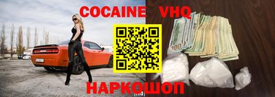 а пвп мука Заволжье