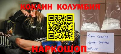 гашиш Жуковский