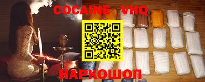 гашиш Жуковский