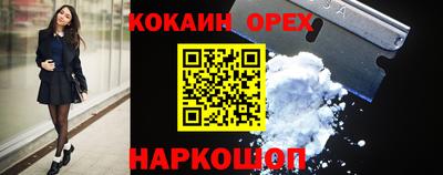 а пвп мука Заволжье