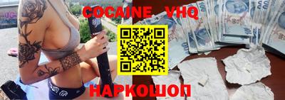 гашиш Жуковский