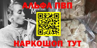 а пвп мука Заволжье