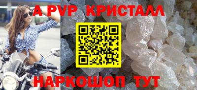 гашиш Жуковский