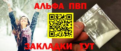 гашиш Жуковский