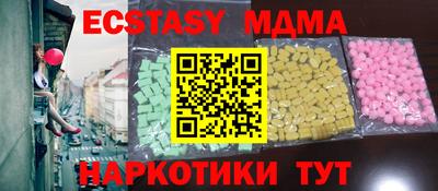круглые Заводоуковск