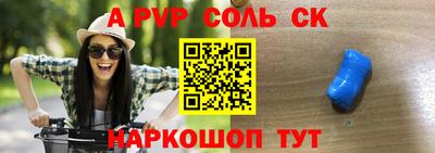 а пвп мука Заволжье