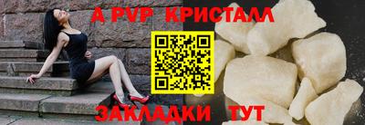 круглые Заводоуковск