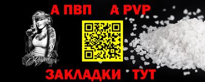 гашиш Жуковский