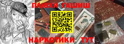 гашиш Жуковский