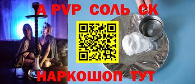 гашиш Жуковский