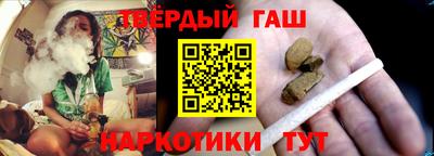 гашиш Жуковский