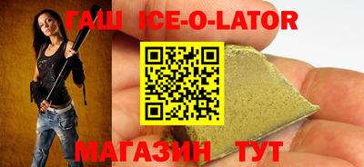 круглые Заводоуковск