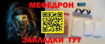 а пвп мука Заволжье