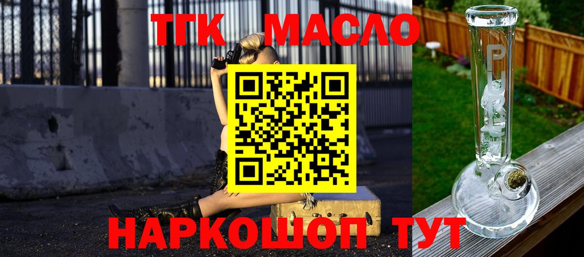 Каннабис  АМФЕТАМИН   КЕТАМИН  Меф  Альфа ПВП СК кристаллы  Медногорск  Вход с VPN  МЕФ кристаллы  МЕТ  ГАШИШ  NBOMe 