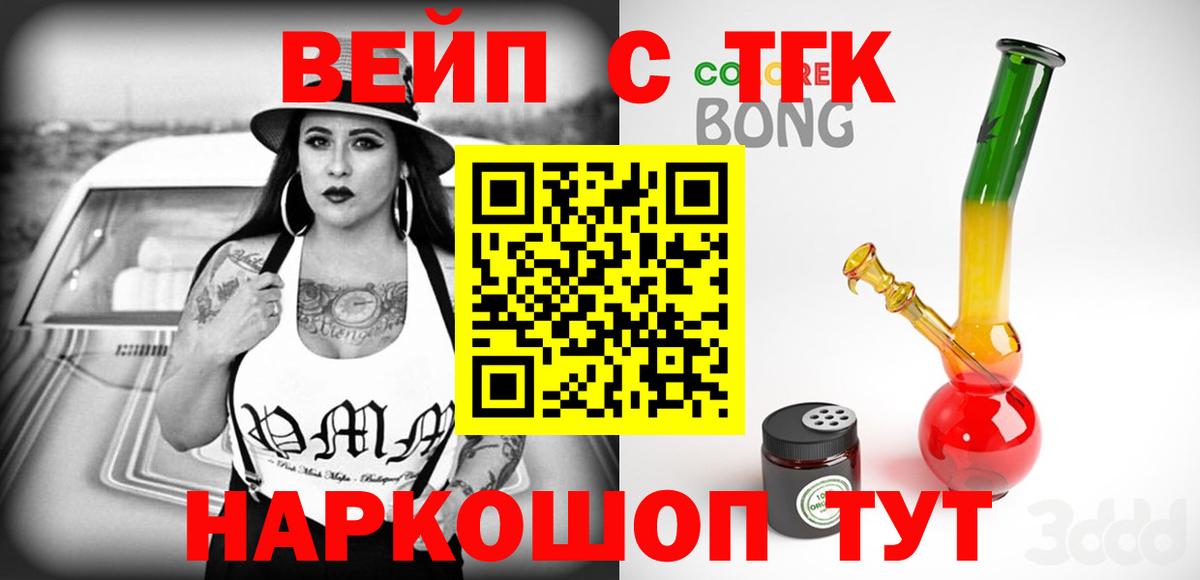 Дистиллят ТГК концентрат Медногорск