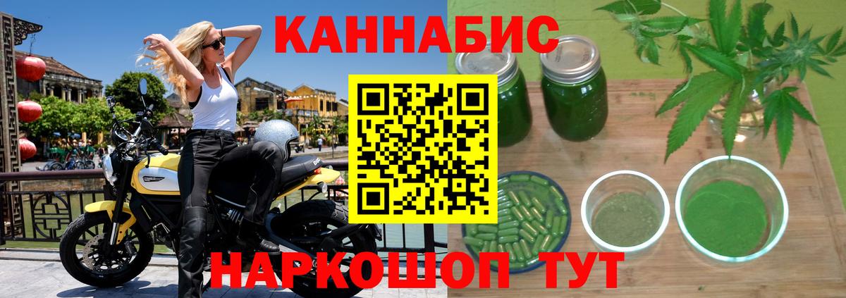 Конопля VHQ Медногорск