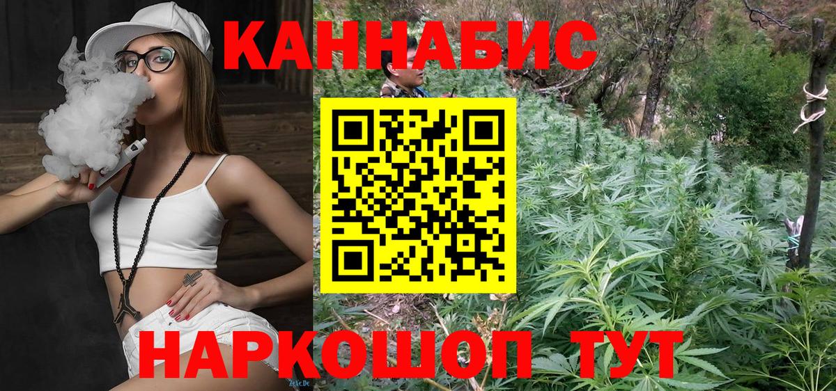 Медногорск  Конопля индика  Конопля марихуана  Каннабис план  Вход с VPN  Шишки марихуана сатива 